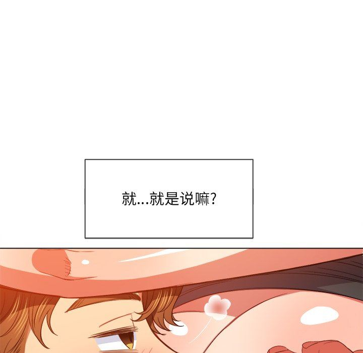[韩国漫画] 恶女勾勾缠 剧情,女学生,巨乳大奶#[157P]-51