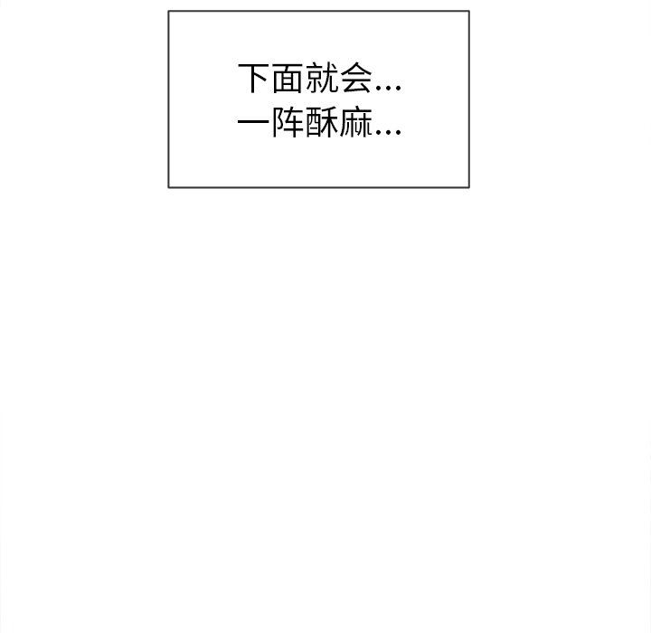 [韩国漫画] 恶女勾勾缠 剧情,女学生,巨乳大奶#[157P]-63