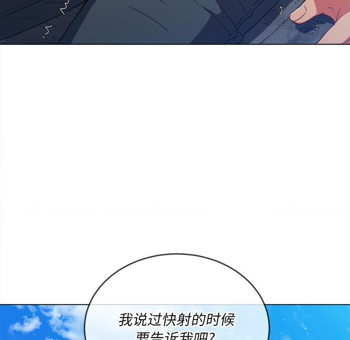 [韩国漫画] 恶女勾勾缠 剧情,女学生,巨乳大奶#[150P]-125