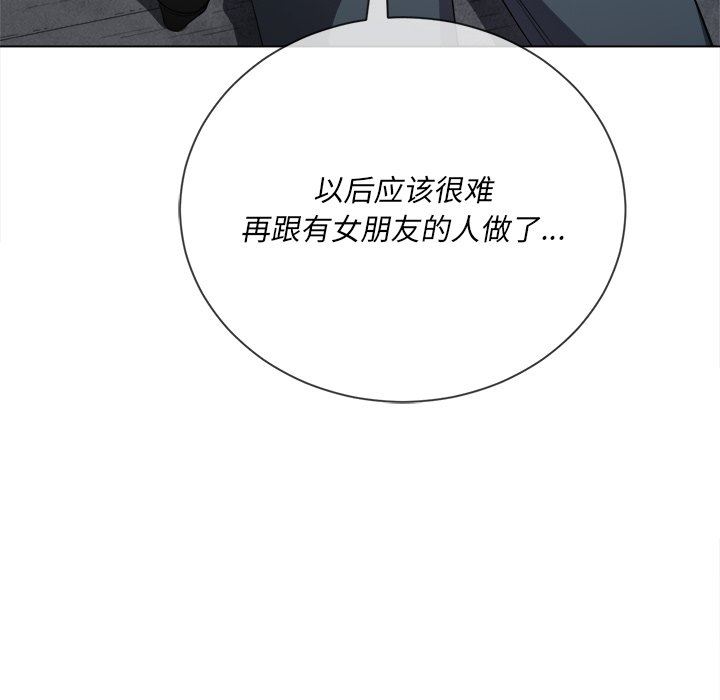[韩国漫画] 恶女勾勾缠 剧情,女学生,巨乳大奶#[150P]-140