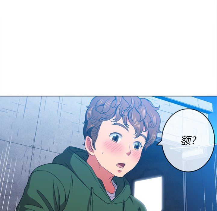 [韩国漫画] 恶女勾勾缠 剧情,女学生,巨乳大奶#[150P]-32