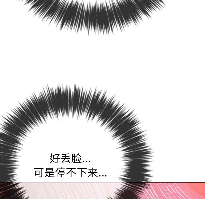 [韩国漫画] 恶女勾勾缠 剧情,女学生,巨乳大奶#[150P]-42