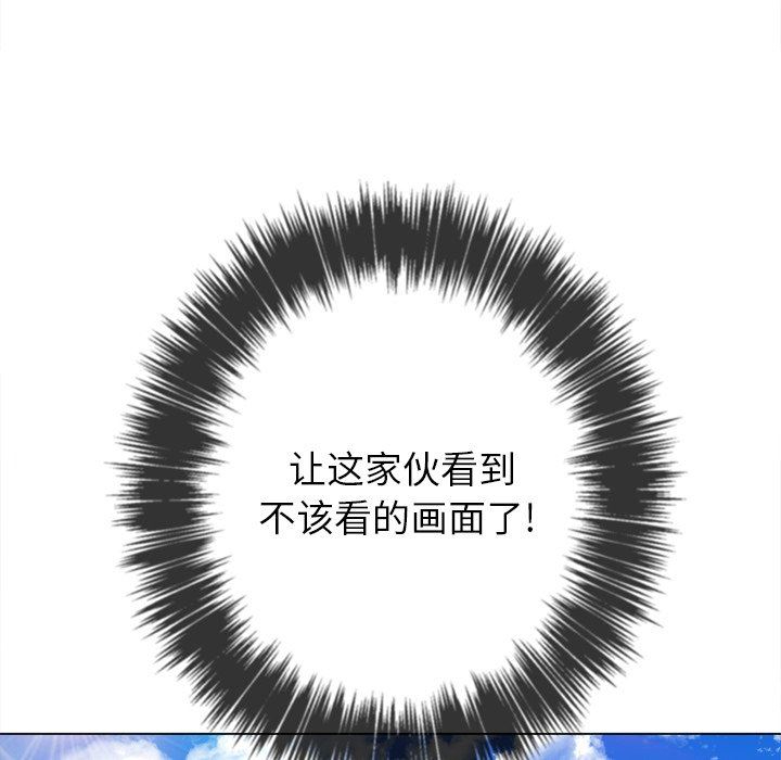 [韩国漫画] 恶女勾勾缠 剧情,女学生,巨乳大奶#[150P]-49