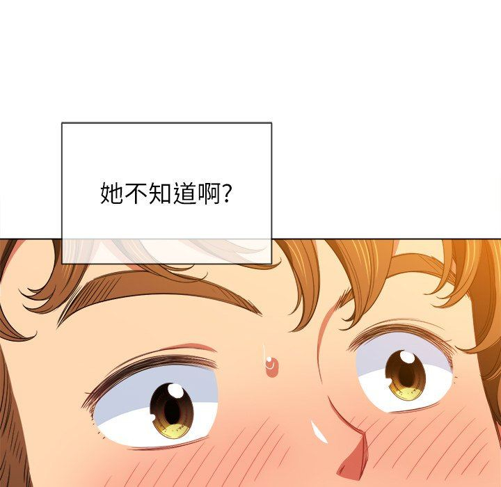 [韩国漫画] 恶女勾勾缠 剧情,女学生,巨乳大奶#[150P]-70