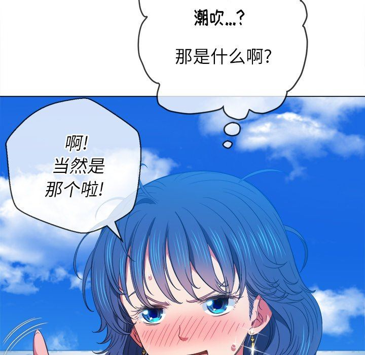 [韩国漫画] 恶女勾勾缠 剧情,女学生,巨乳大奶#[150P]-72