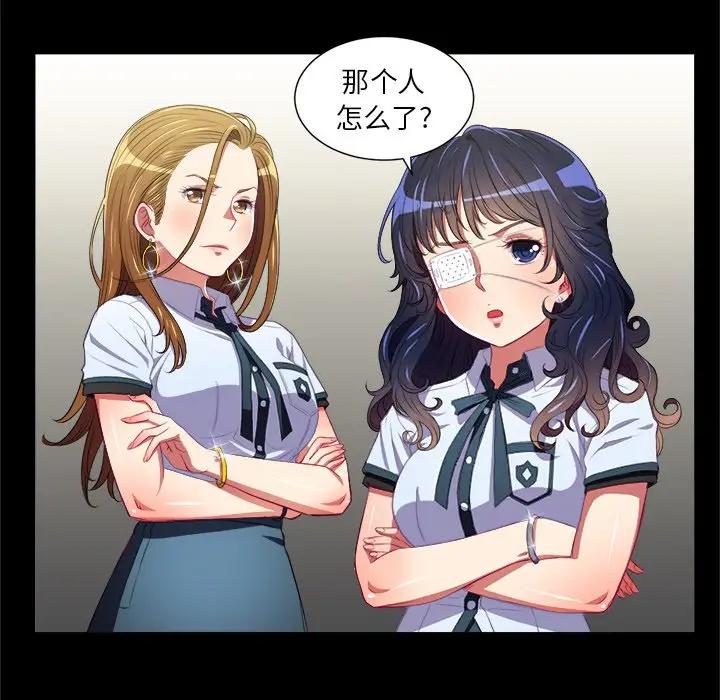 [韩国漫画] 恶女勾勾缠 剧情,女学生,巨乳大奶#[98P]-38