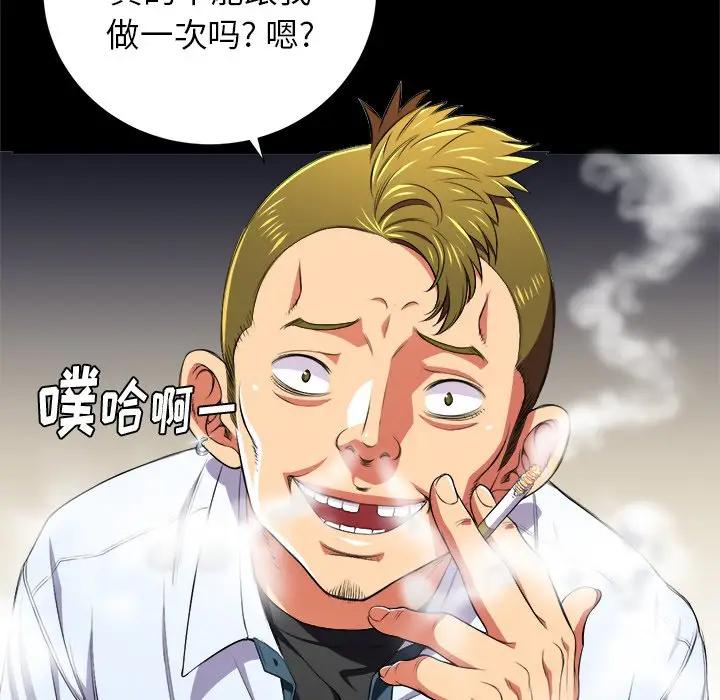 [韩国漫画] 恶女勾勾缠 剧情,女学生,巨乳大奶#[98P]-42