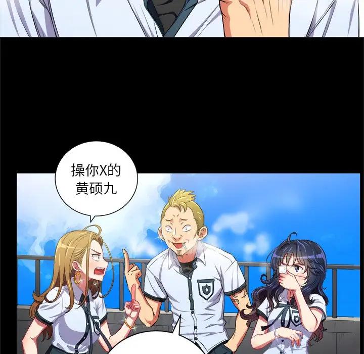 [韩国漫画] 恶女勾勾缠 剧情,女学生,巨乳大奶#[98P]-43