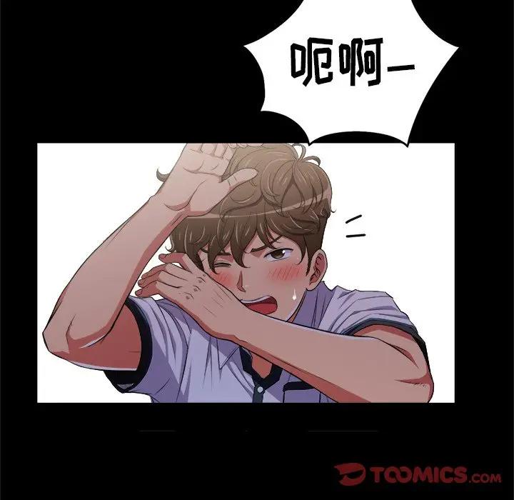 [韩国漫画] 恶女勾勾缠 剧情,女学生,巨乳大奶#[98P]-50