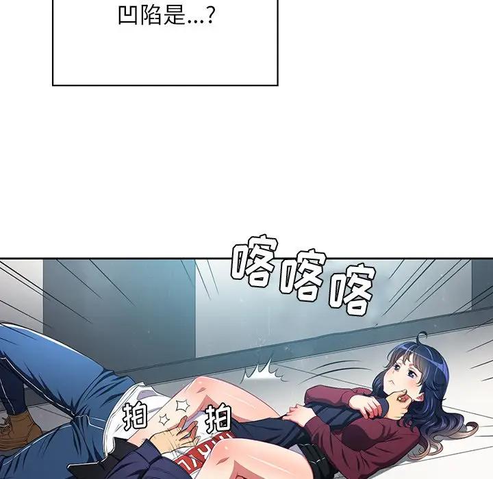 [韩国漫画] 恶女勾勾缠 剧情,女学生,巨乳大奶#[98P]-64