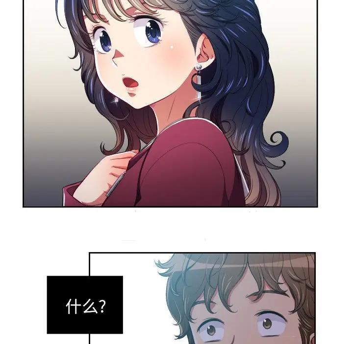 [韩国漫画] 恶女勾勾缠 剧情,女学生,巨乳大奶#[98P]-81