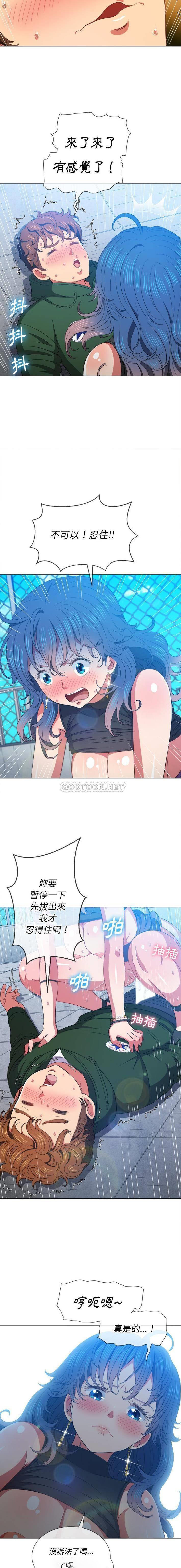 [韩国漫画] 恶女勾勾缠 剧情,女学生,巨乳大奶#[16P]-8