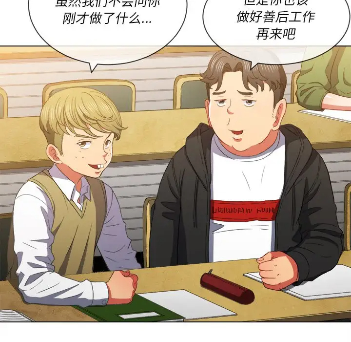 [韩国漫画] 恶女勾勾缠 剧情,女学生,巨乳大奶#[134P]-116