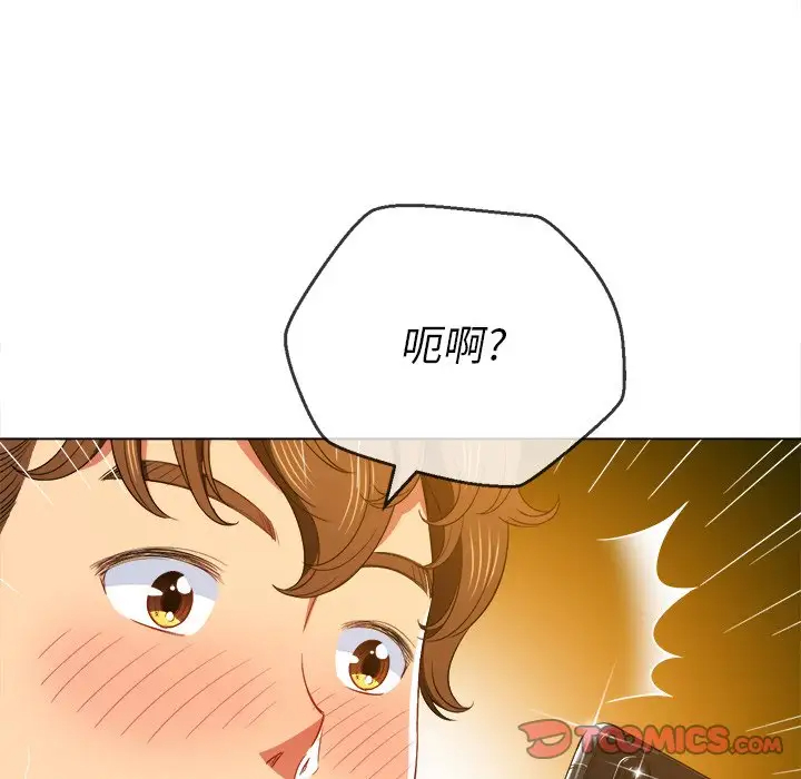 [韩国漫画] 恶女勾勾缠 剧情,女学生,巨乳大奶#[134P]-117