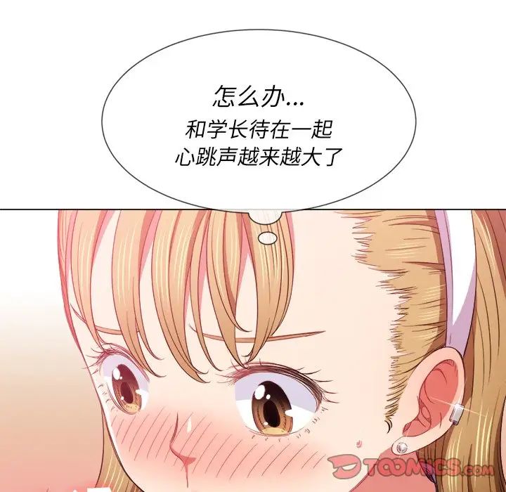 [韩国漫画] 恶女勾勾缠 剧情,女学生,巨乳大奶#[133P]-63