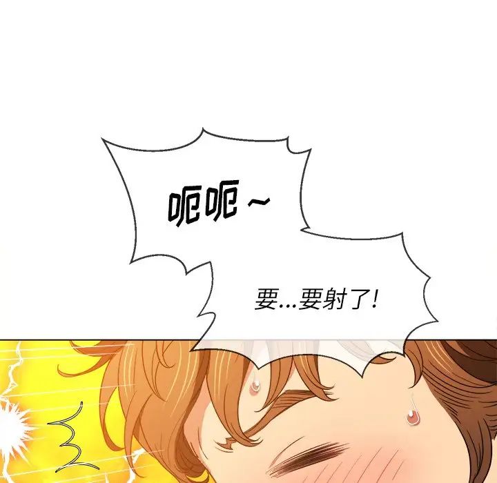 [韩国漫画] 恶女勾勾缠 剧情,女学生,巨乳大奶#[133P]-79