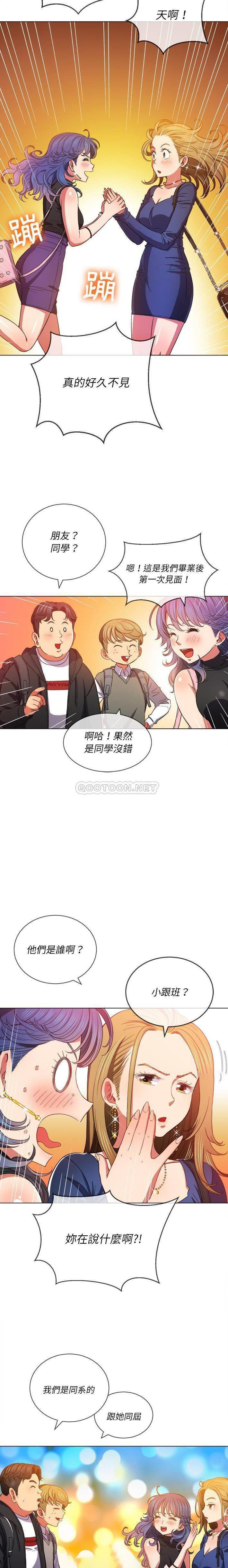 [韩国漫画] 恶女勾勾缠 剧情,女学生,巨乳大奶#[21P]-4