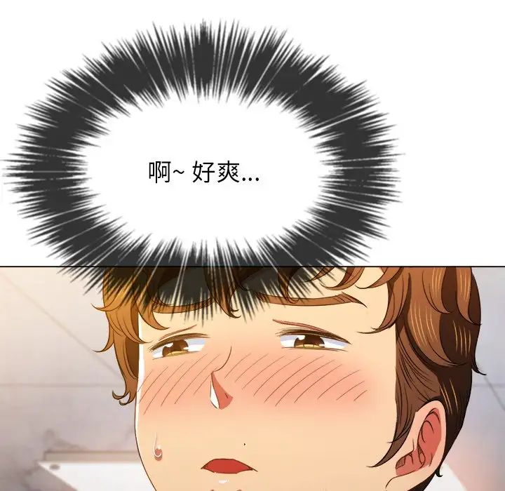 [韩国漫画] 恶女勾勾缠 剧情,女学生,巨乳大奶#[142P]-65