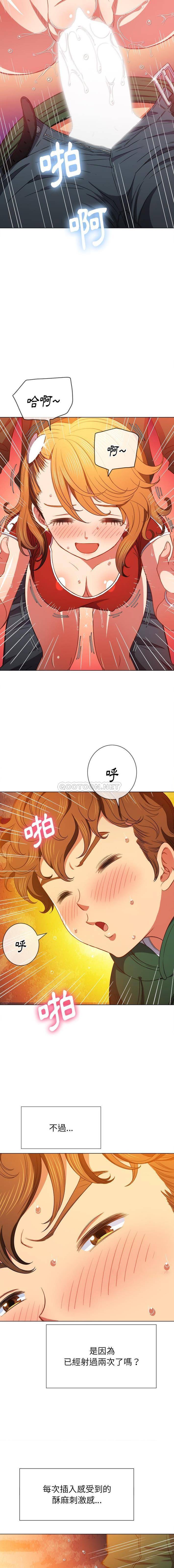 [韩国漫画] 恶女勾勾缠 剧情,女学生,巨乳大奶#[16P]-3
