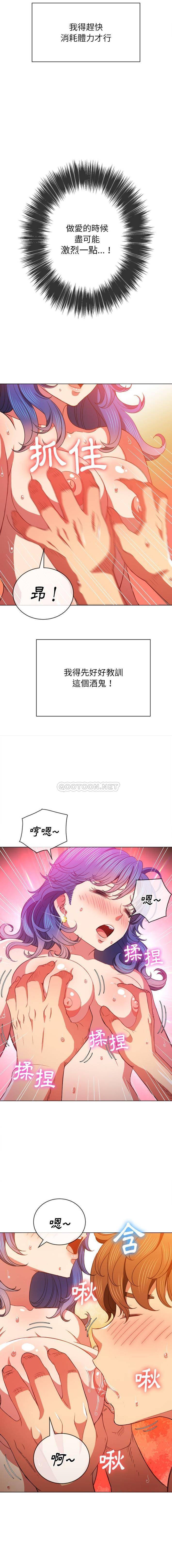 [韩国漫画] 恶女勾勾缠 剧情,女学生,巨乳大奶#[16P]-8