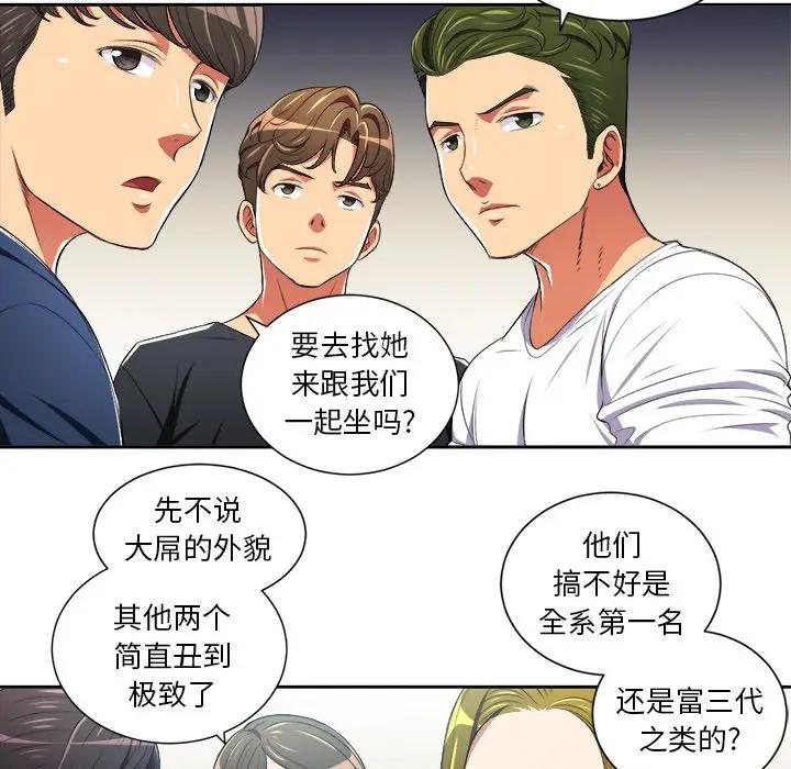 [韩国漫画] 恶女勾勾缠 剧情,女学生,巨乳大奶#[106P]-13
