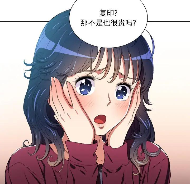 [韩国漫画] 恶女勾勾缠 剧情,女学生,巨乳大奶#[106P]-15