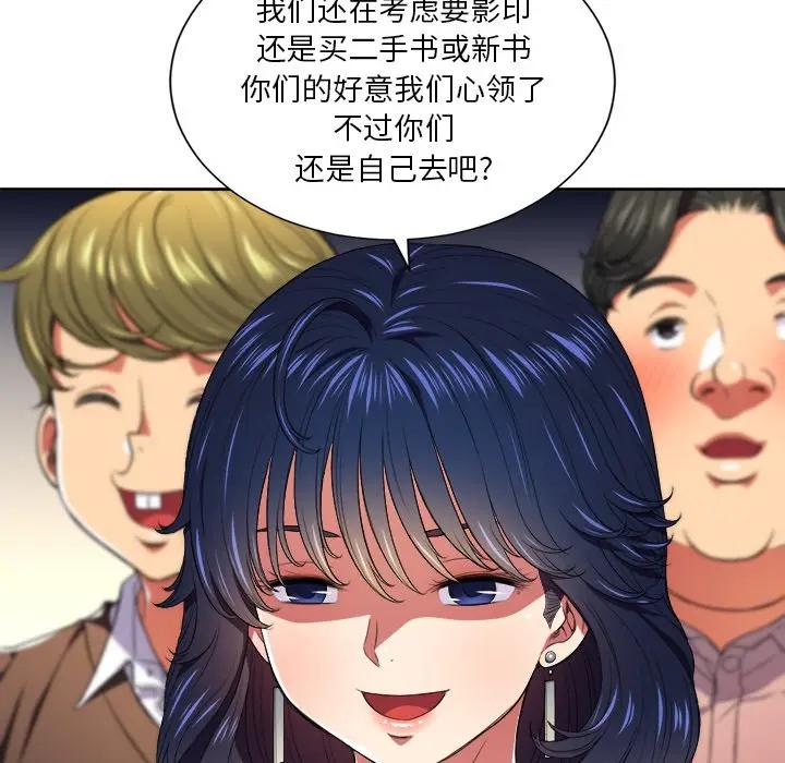 [韩国漫画] 恶女勾勾缠 剧情,女学生,巨乳大奶#[106P]-40