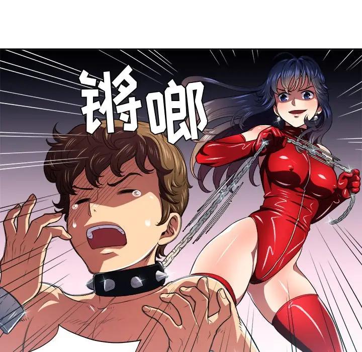 [韩国漫画] 恶女勾勾缠 剧情,女学生,巨乳大奶#[106P]-42
