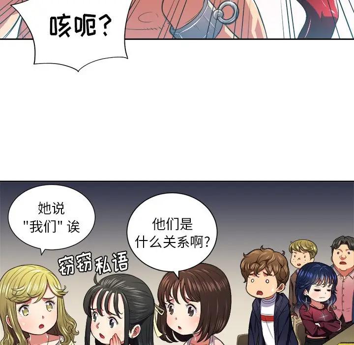 [韩国漫画] 恶女勾勾缠 剧情,女学生,巨乳大奶#[106P]-43