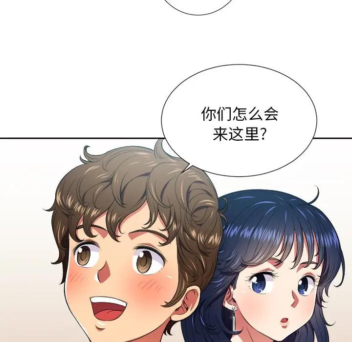 [韩国漫画] 恶女勾勾缠 剧情,女学生,巨乳大奶#[106P]-50