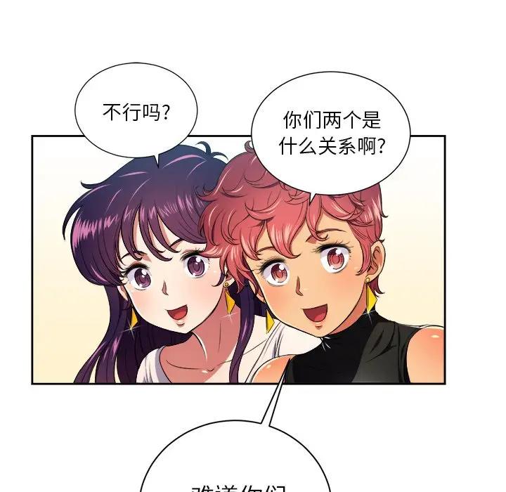 [韩国漫画] 恶女勾勾缠 剧情,女学生,巨乳大奶#[106P]-55