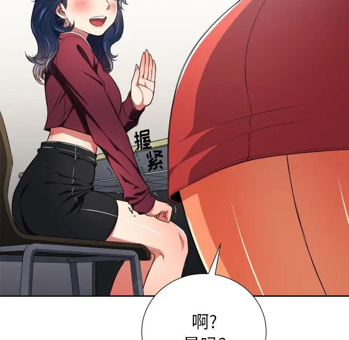 [韩国漫画] 恶女勾勾缠 剧情,女学生,巨乳大奶#[106P]-58