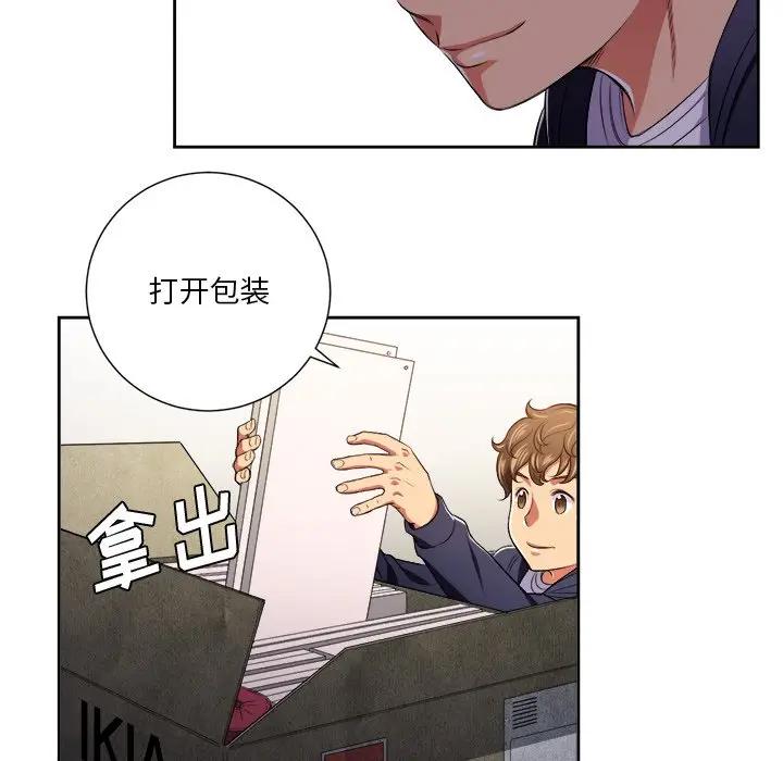 [韩国漫画] 恶女勾勾缠 剧情,女学生,巨乳大奶#[106P]-72