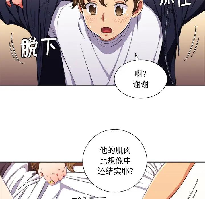 [韩国漫画] 恶女勾勾缠 剧情,女学生,巨乳大奶#[106P]-78