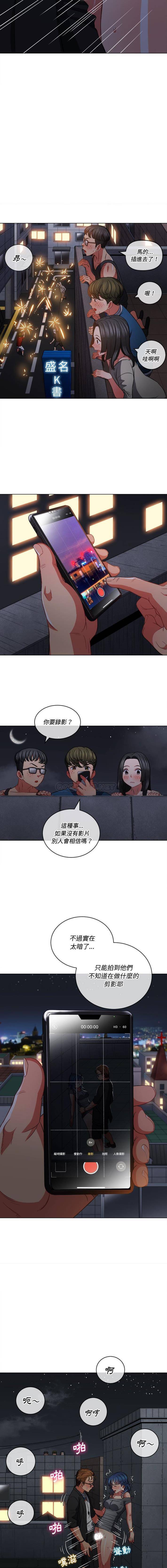 [韩国漫画] 恶女勾勾缠 剧情,女学生,巨乳大奶#[16P]-5