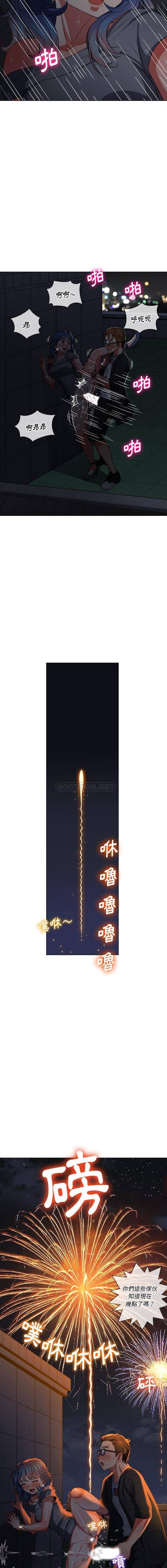 [韩国漫画] 恶女勾勾缠 剧情,女学生,巨乳大奶#[16P]-9