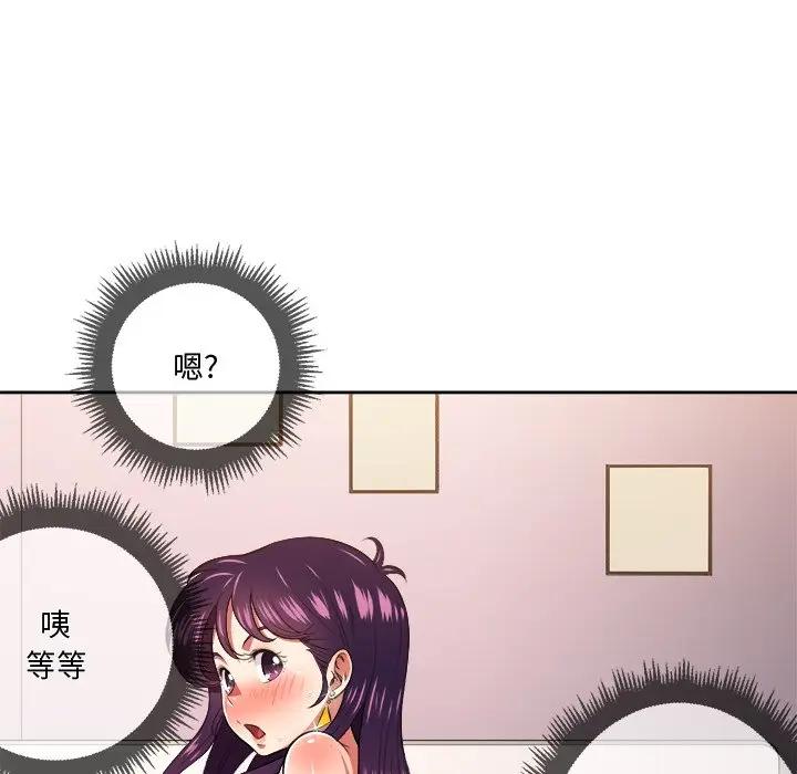 [韩国漫画] 恶女勾勾缠 剧情,女学生,巨乳大奶#[118P]-100