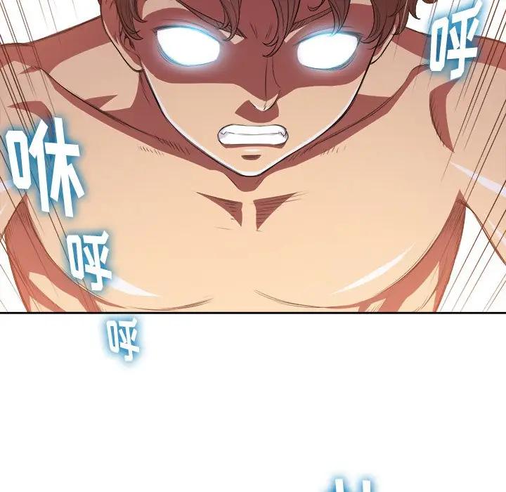 [韩国漫画] 恶女勾勾缠 剧情,女学生,巨乳大奶#[118P]-112