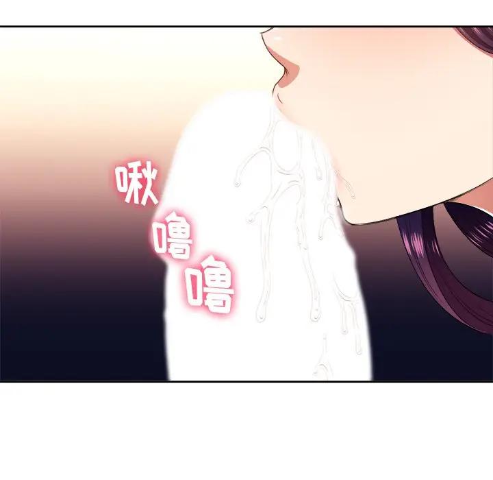 [韩国漫画] 恶女勾勾缠 剧情,女学生,巨乳大奶#[118P]-33