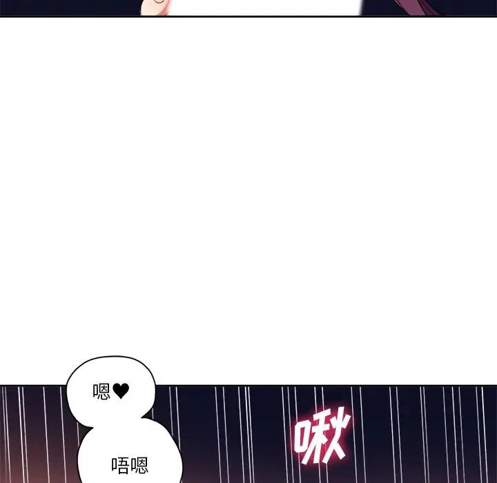 [韩国漫画] 恶女勾勾缠 剧情,女学生,巨乳大奶#[118P]-35