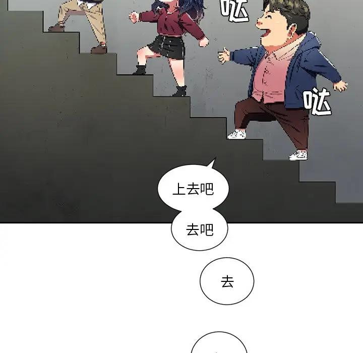 [韩国漫画] 恶女勾勾缠 剧情,女学生,巨乳大奶#[118P]-46