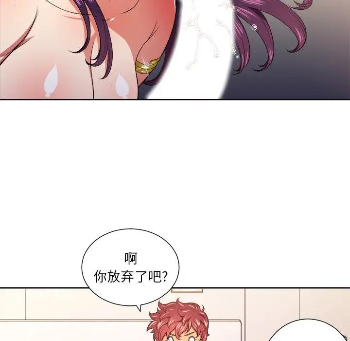 [韩国漫画] 恶女勾勾缠 剧情,女学生,巨乳大奶#[118P]-50