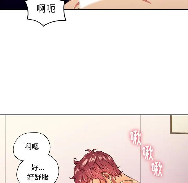 [韩国漫画] 恶女勾勾缠 剧情,女学生,巨乳大奶#[118P]-58
