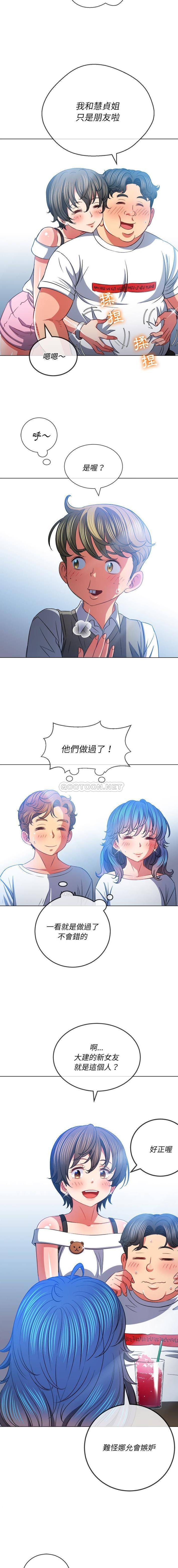 [韩国漫画] 恶女勾勾缠 剧情,女学生,巨乳大奶#[16P]-15
