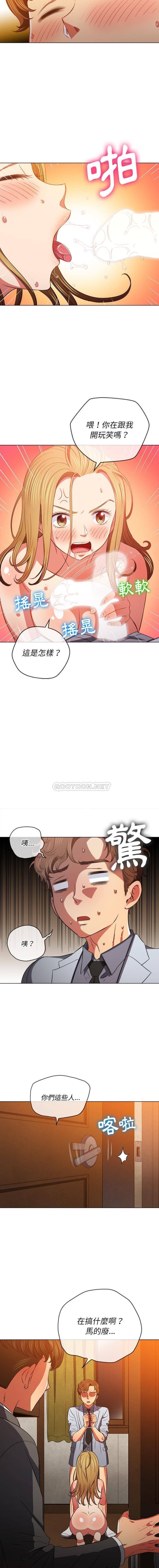 [韩国漫画] 恶女勾勾缠 剧情,女学生,巨乳大奶#[16P]-4