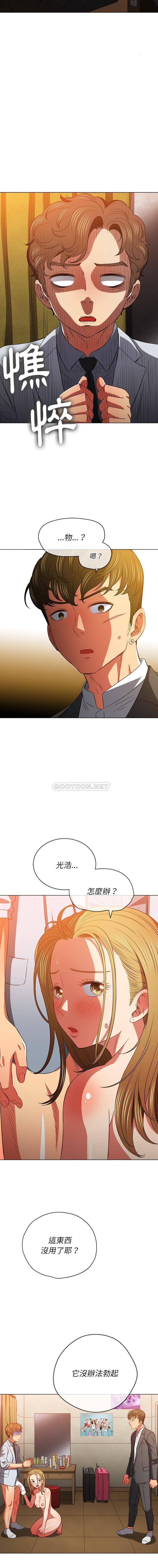 [韩国漫画] 恶女勾勾缠 剧情,女学生,巨乳大奶#[16P]-5
