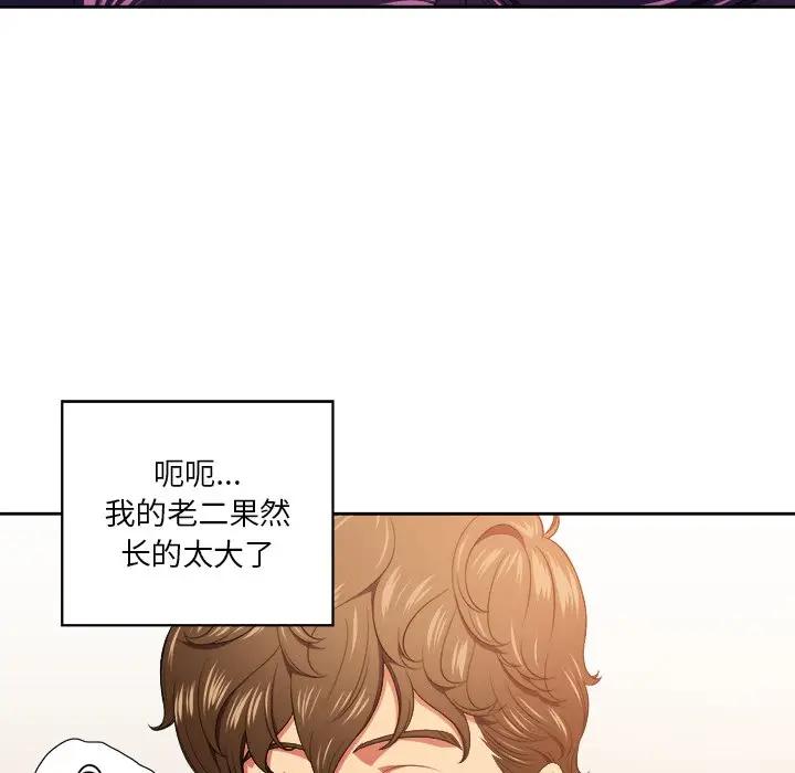 [韩国漫画] 恶女勾勾缠 剧情,女学生,巨乳大奶#[121P]-28