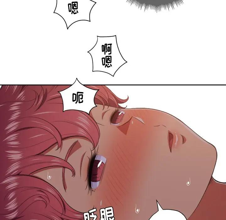[韩国漫画] 恶女勾勾缠 剧情,女学生,巨乳大奶#[121P]-43