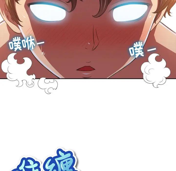 [韩国漫画] 恶女勾勾缠 剧情,女学生,巨乳大奶#[121P]-8