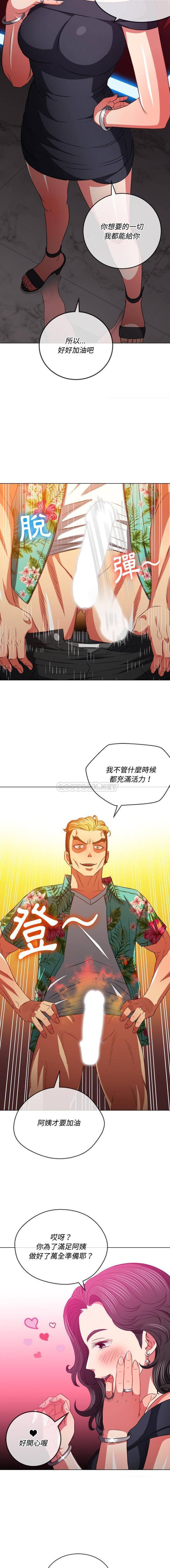 [韩国漫画] 恶女勾勾缠 剧情,女学生,巨乳大奶#[16P]-11